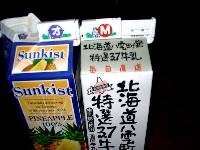 ミルク