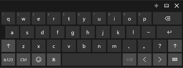 図20　タッチキーボード